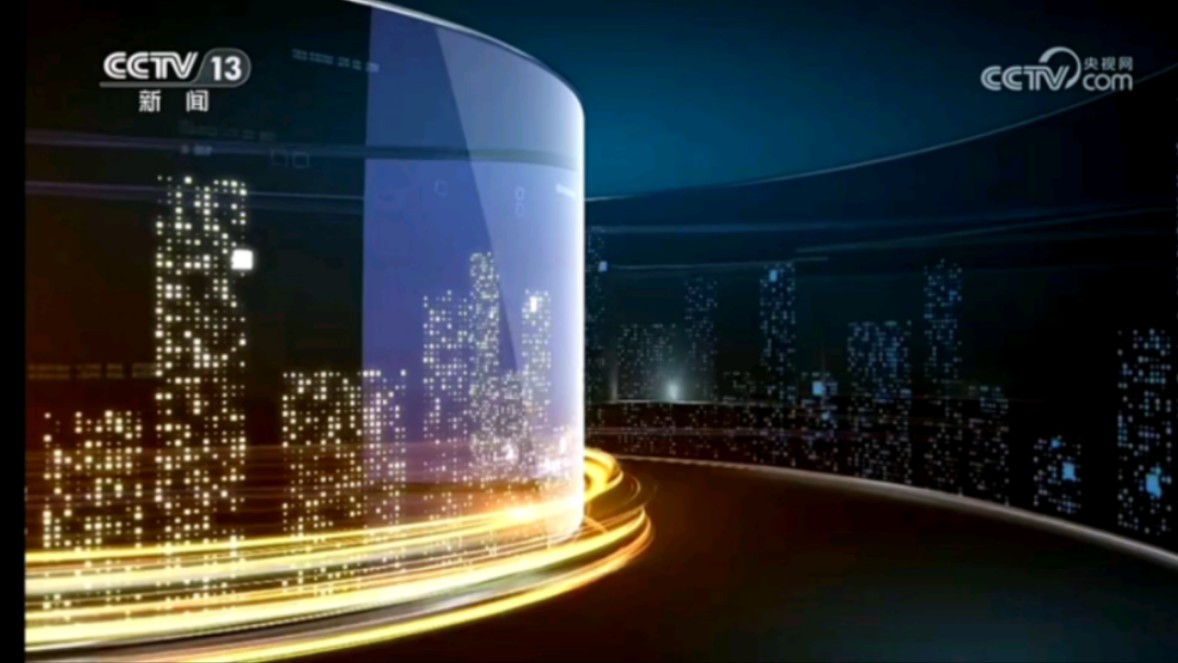 2024年8月7日,《焦点访谈》片头片尾