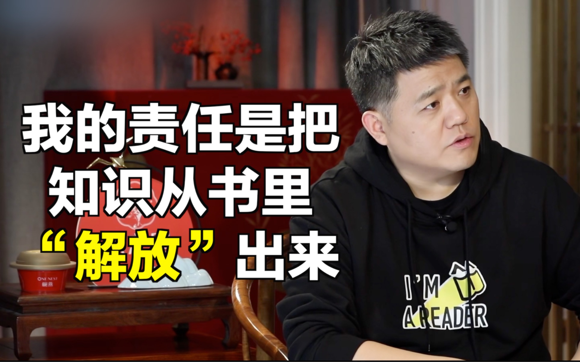 鲁豫采访樊登:一个会创业的读书人哔哩哔哩bilibili