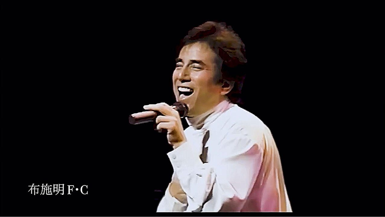 君は薔薇より美しい（你比玫瑰更美丽）1995年10月15日演出布施明