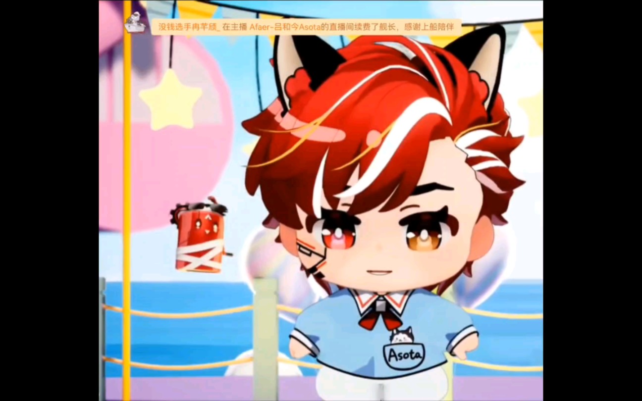 【吕和今/切片】小小吕和罐天下第一好