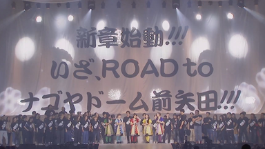 BiSH】NEVERMiND TOUR RELOADED THE FiNAL 'REVOLUTiONS' 完整版_哔哩