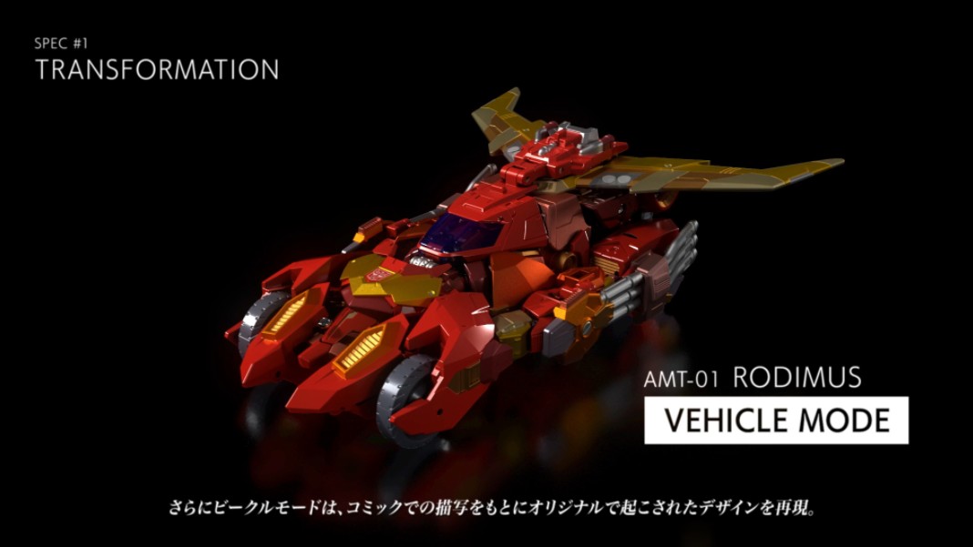 [定价30800日元]Takaratomy25年2月 TSpark 变形金刚 钢铁机神 AMT01 / AMT01 热破 宣传片哔哩哔哩bilibili