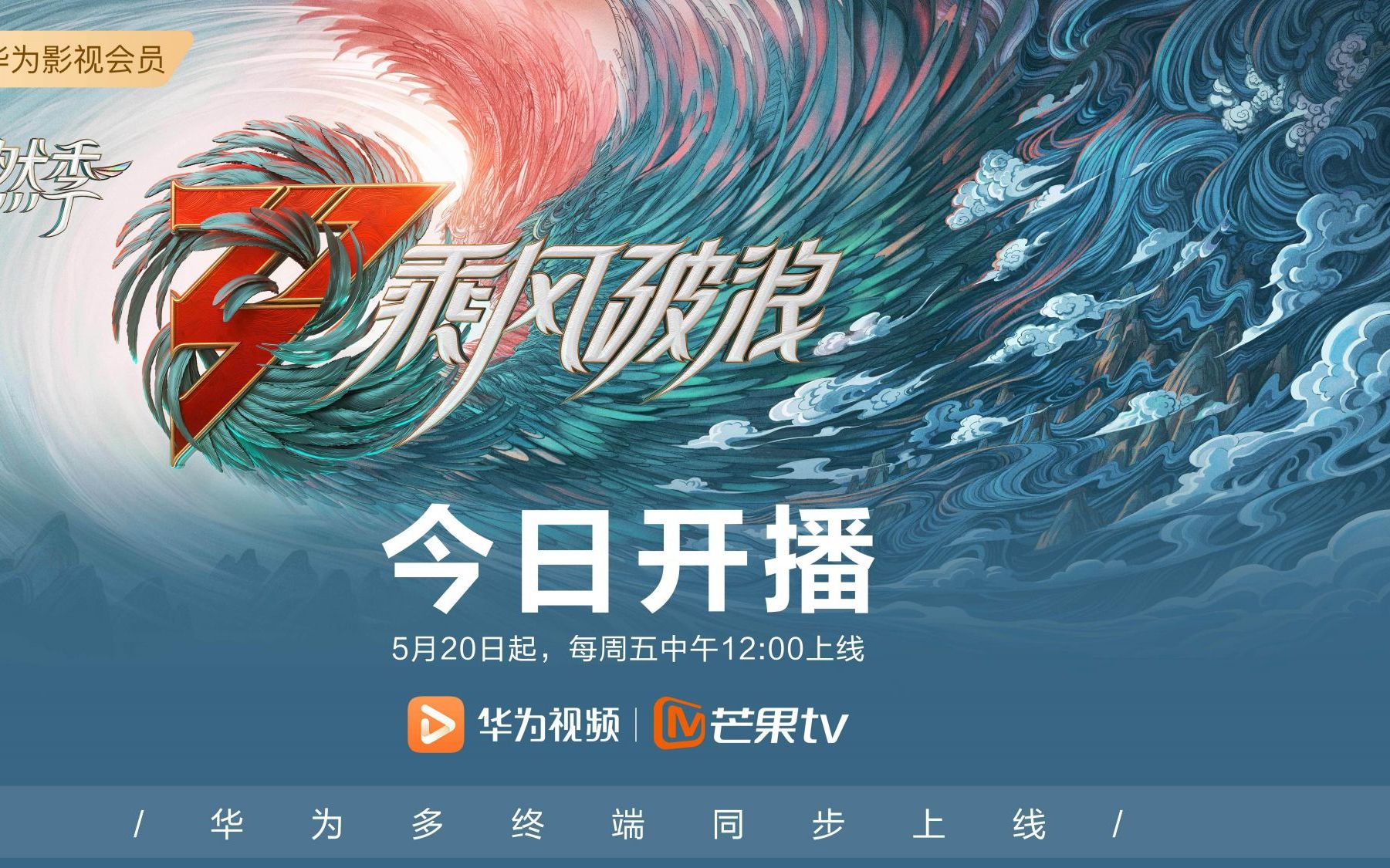 浪姐3播放快一周年了,不会还有人走不出去吧?哔哩哔哩bilibili