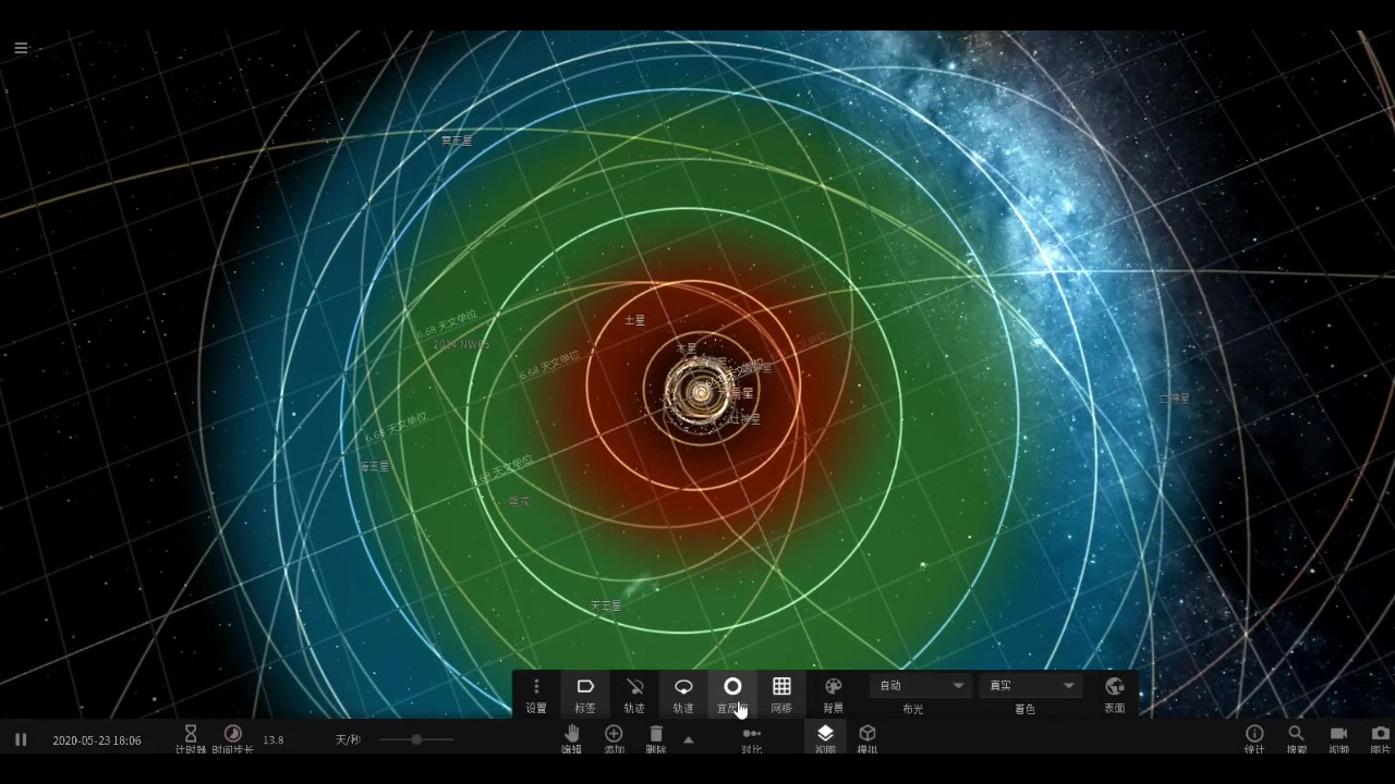 宇宙沙盘 1>当把太阳换成红巨星后会怎样(国产牌伏特加)