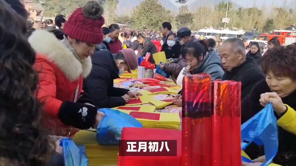 [图]正月初八有什么习俗：顺星节 谷日 敬八仙 放生祈福