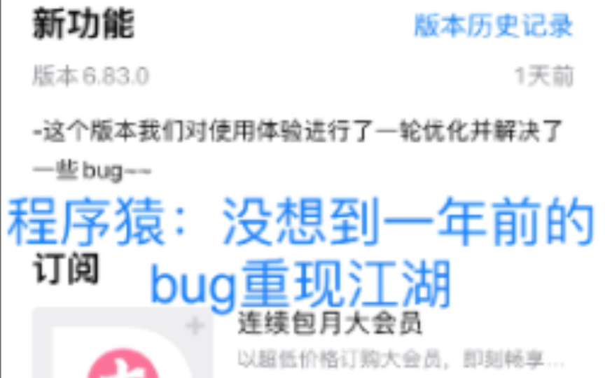 B站bug重力旋屏重现江湖|重力感应旋转屏幕|手机屏幕旋转哔哩哔哩bilibili