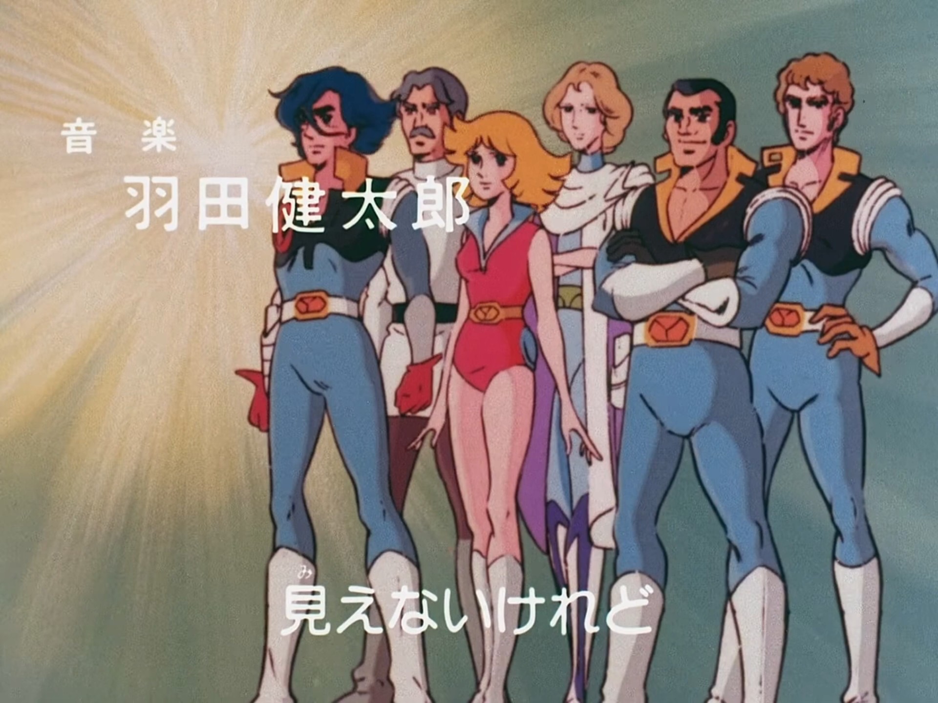 宇宙战士巴尔迪奥斯 op