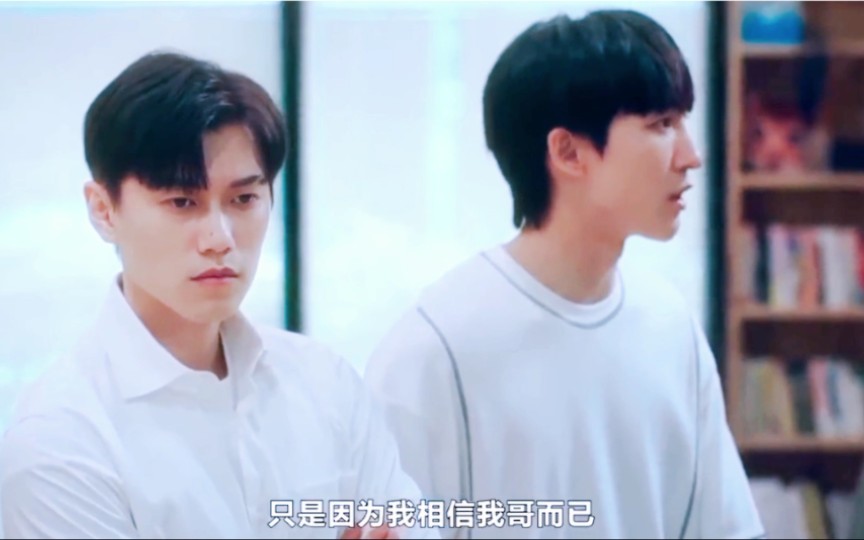 【伪骨科||关于未知的我们】我只相信我哥,满眼都是哥哥的小孩也太