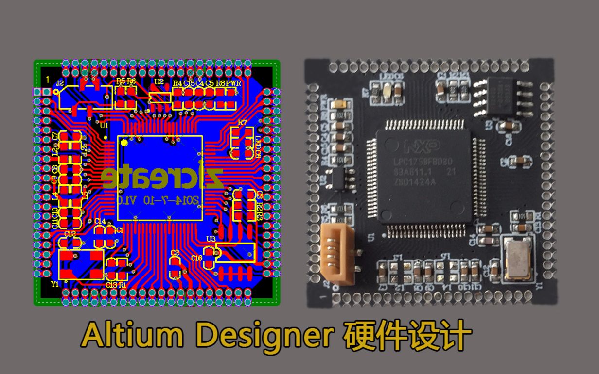 [图]硬件电路设计看这里，Altium Designer 原理图与PCB设计,15/16/17版本的基础部分都是通用的哦