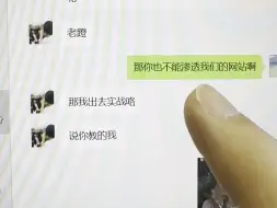 Tải video: 能让他去实战吗