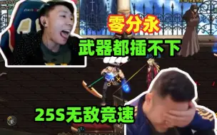 Video herunterladen: 惨痛时刻！老仇仿佛1V4 队友没有一个人头 杀多少都被白手温柔反AK！