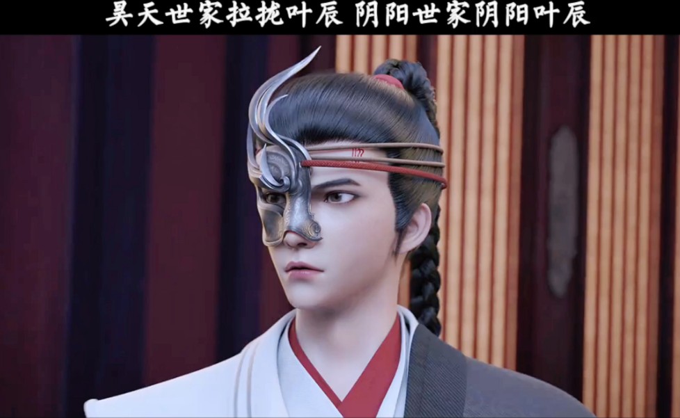 可惜叶辰和师父擦肩而过