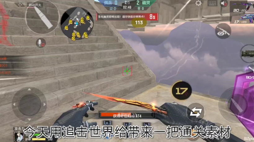 极限追击的介绍和极限追捕电视剧免费观看完整版剧情分析