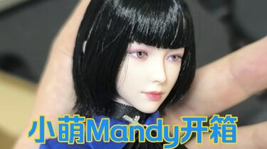 i8toys 本物フェイス 小萌 Amazon.co.jp: i8TOYS 1/6 フィギュア フィギュア Mandy 萌