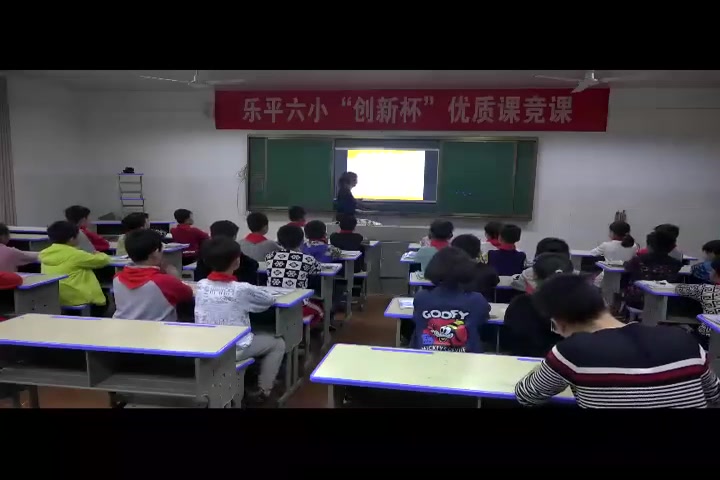 [图]【获奖】北师大版小学数学四年级下册_探索与发现：三角形内角和探索与发现：三角…--程水华老师优质课公开课教学视频