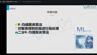 07、零基础实战机器学习