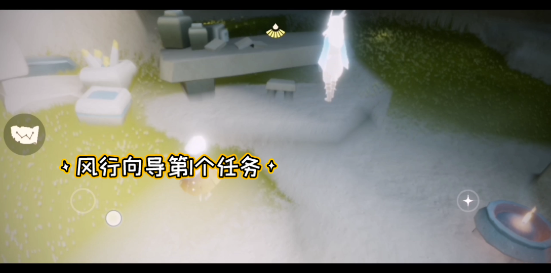 活动作品光遇风行向导风行向导的5个任务