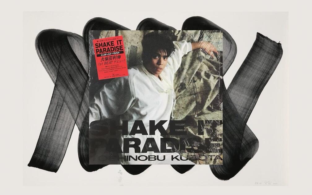 黑胶转录]久保田利伸- Shake It Paradise (1986LP:28AH 2054)_哔哩哔哩