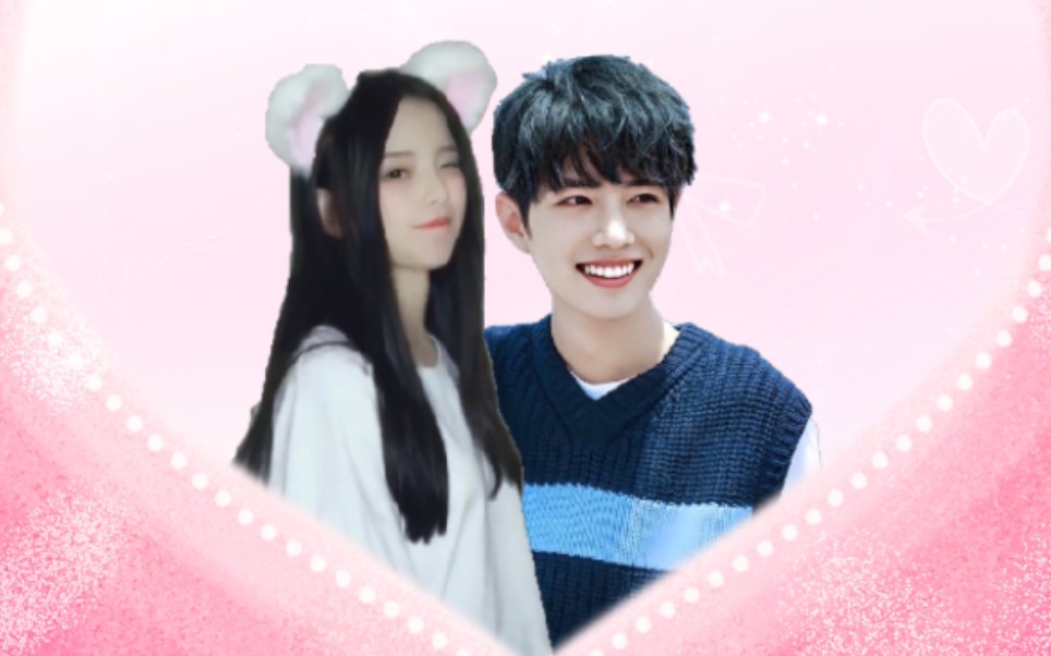 [肖战7815杨超越]回到梦最开始的地方