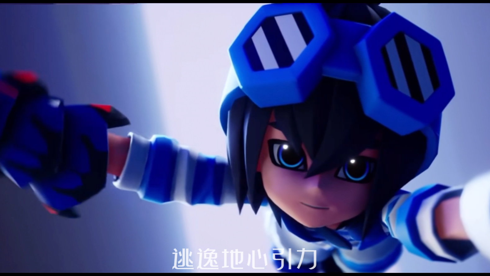 艾比埃米—坠落星空