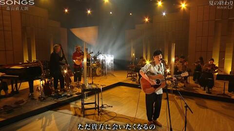 1704 Nhk Songs Special 桑田佳祐 哔哩哔哩 Bilibili 1704 Nhk Songs Special 桑田佳祐 哔哩哔哩 Bilibili