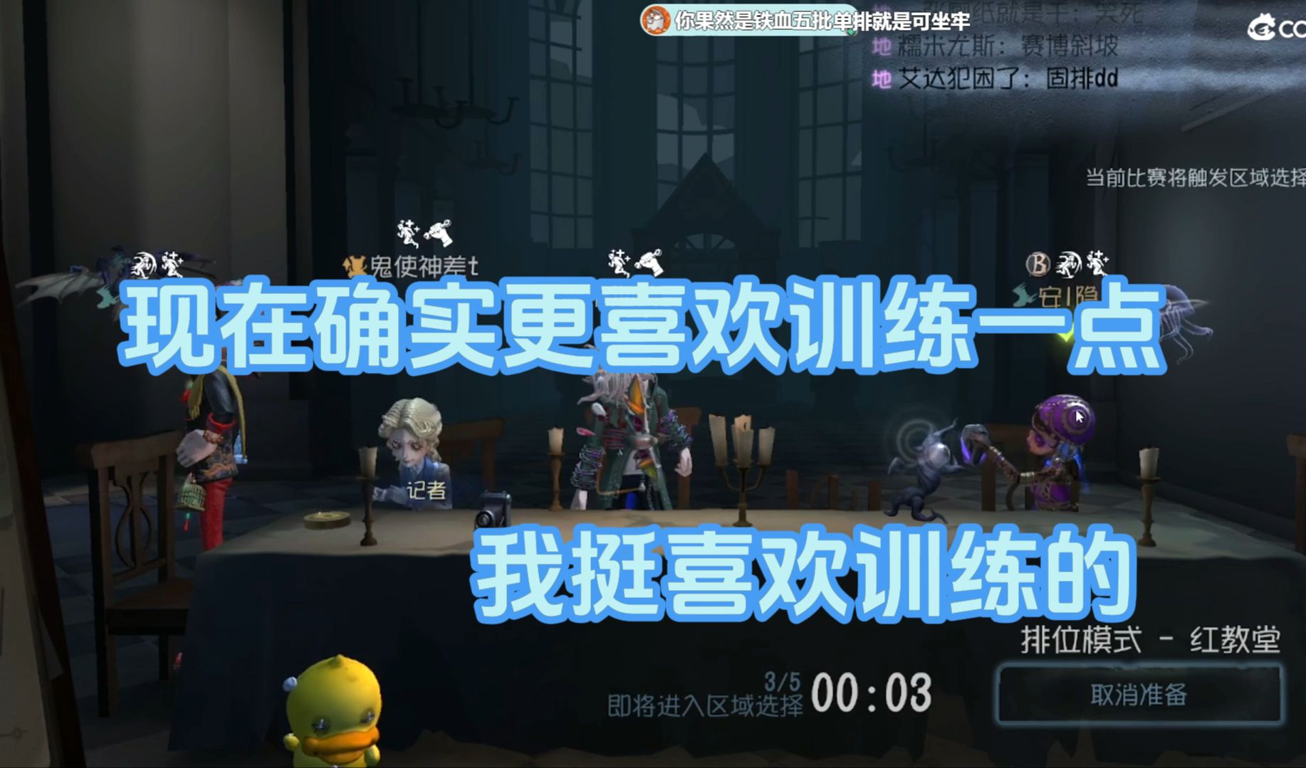 【小迪契卡】《现在确实更喜欢训练一点,我其实挺喜欢训练的》