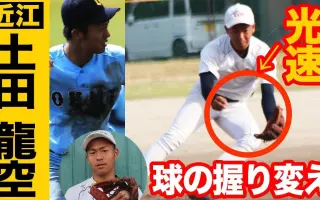 土田龍空 搜索结果 哔哩哔哩 Bilibili