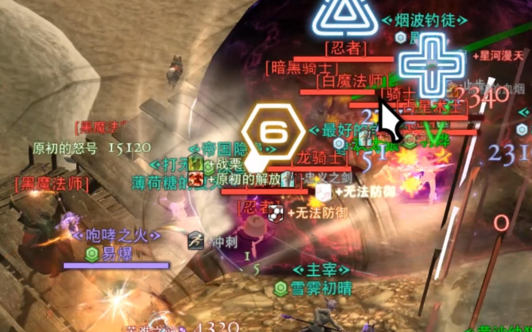 【ff14战场】战士生活!镰刀也是生活!那就是双倍享受!