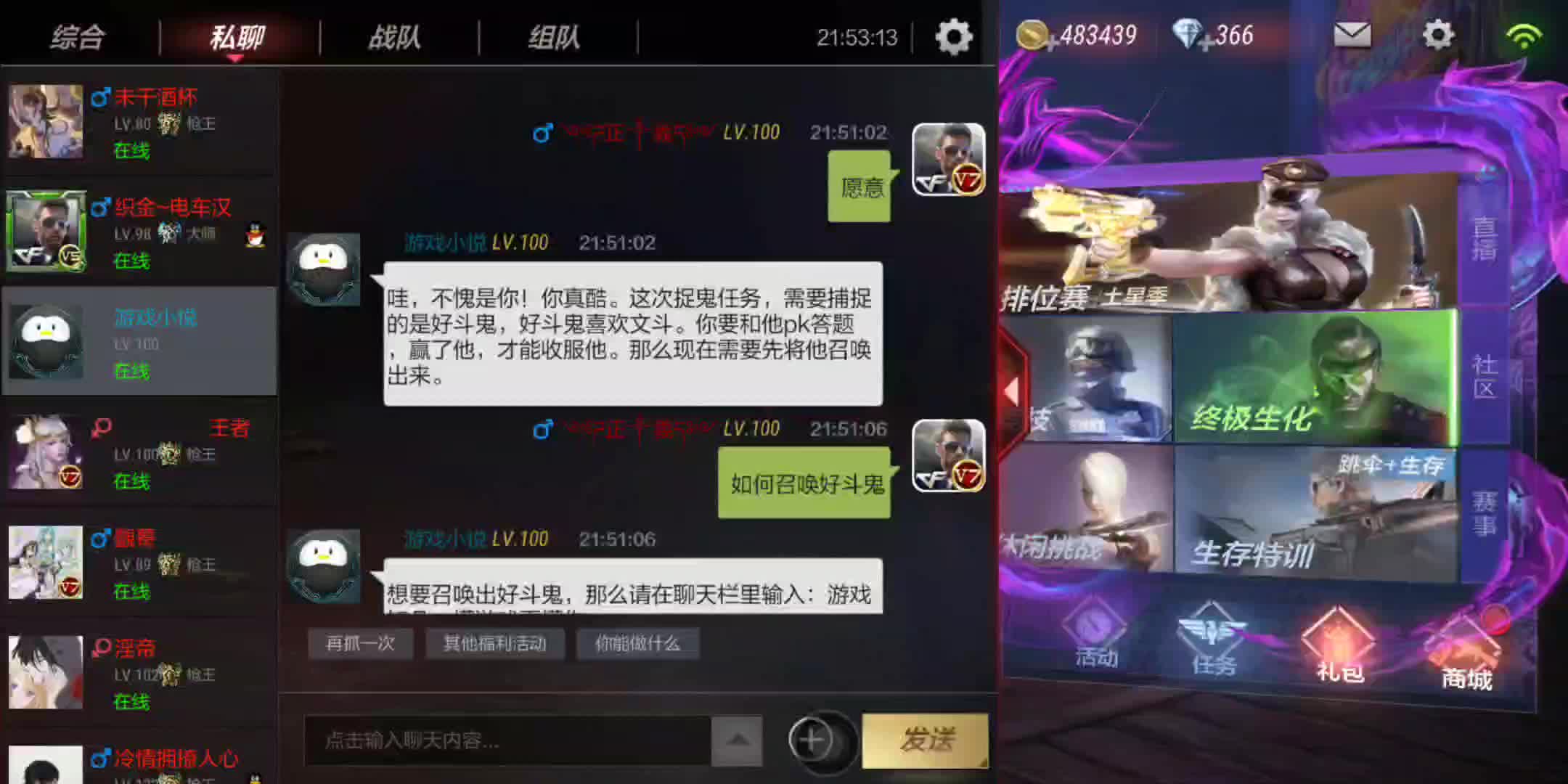 免费获得30q币,赶快来参加呀.哔哩哔哩bilibili