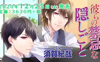 須賀紀哉 搜索结果 哔哩哔哩 Bilibili