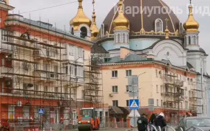 Скачать видео: 马里乌波尔2023.4.15，重建与日常生活