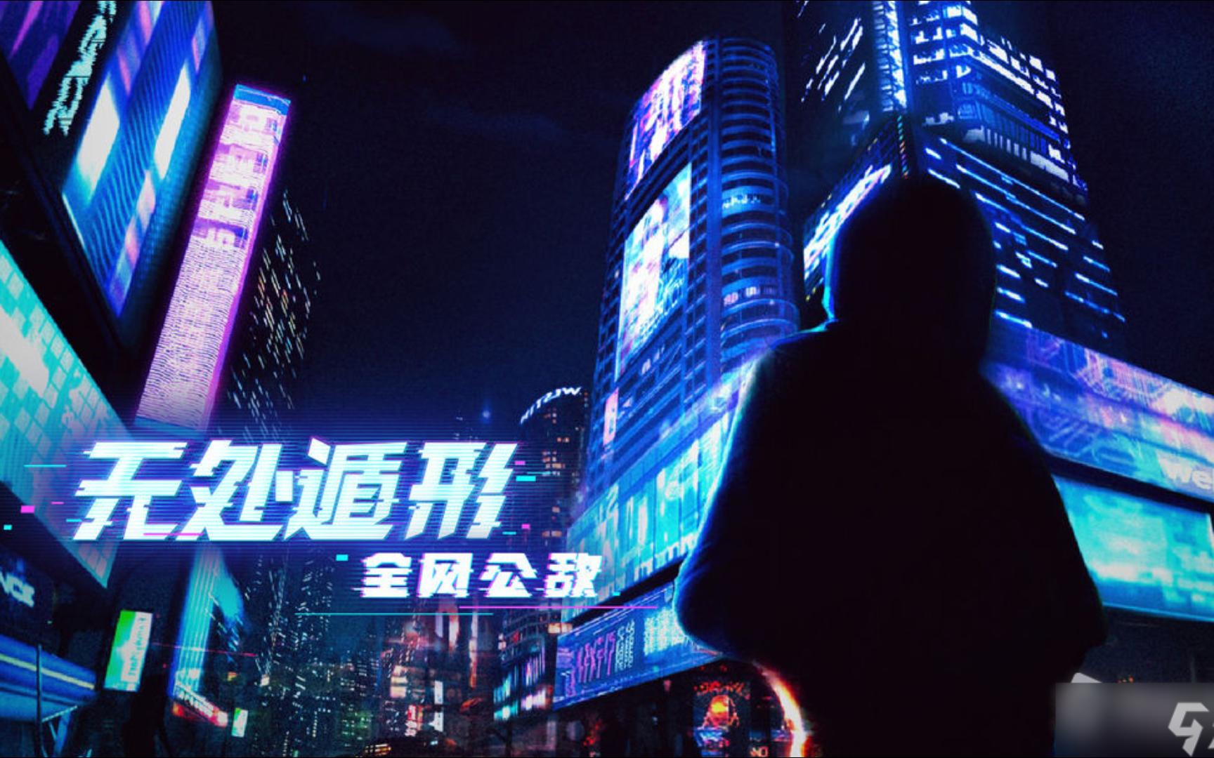 看破真相,网络追凶——《全网公敌》实况解说 第二章 看不见的眼睛(下