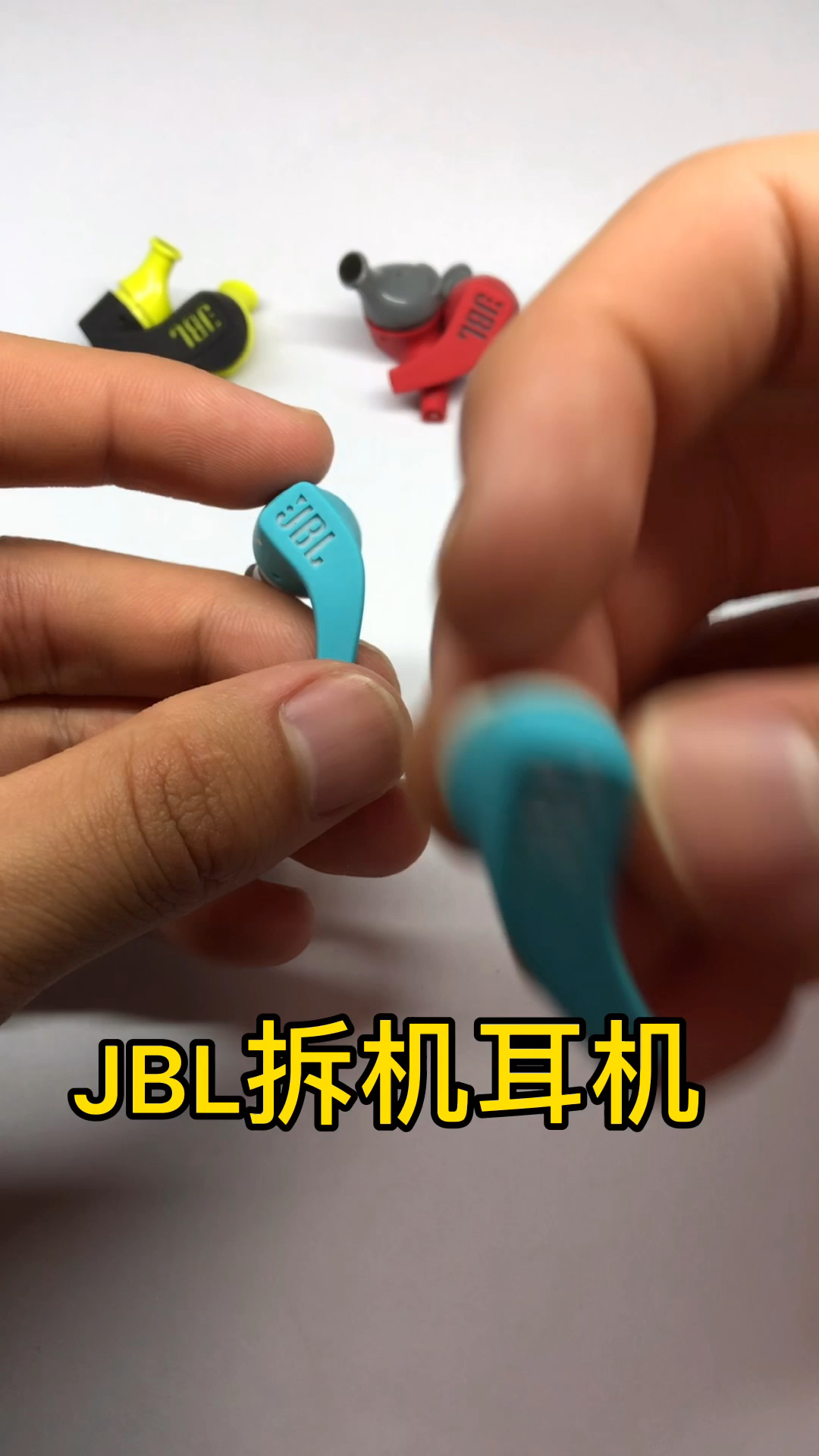 JBL蓝牙运动耳机,百元内无敌手 欢迎对哔哩哔哩bilibili