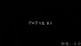 【木辛】【鬼畜翻唱】【2P:精分版+正常版】白鼠双人舞(坚持看完,结尾高能)哔哩哔哩bilibili