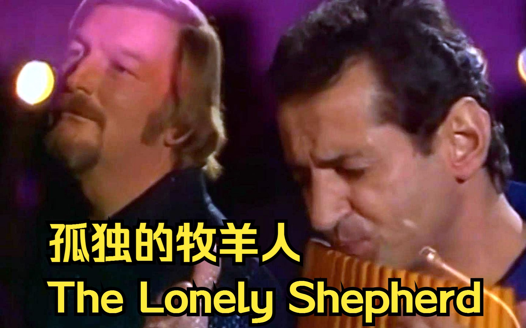 [图]【詹姆斯·拉斯特】孤独的牧羊人（The Lonely Shepherd）