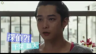 沖田修一監督 上白石萌歌主演 子供はわかってあげない 予告編 哔哩哔哩 Bilibili