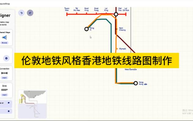 [Tennnesine]伦敦地铁风格香港地铁线路图制作哔哩哔哩bilibili