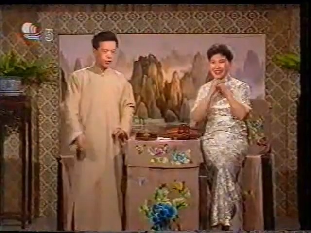 苏州评弹 长篇弹词《三笑》范林元冯小英开讲-p11-第11回 面试文章