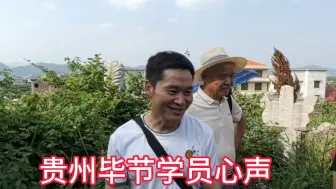 Download Video: 选择大于努力，选择不对人生惭愧，王正赦带学员实战看风景