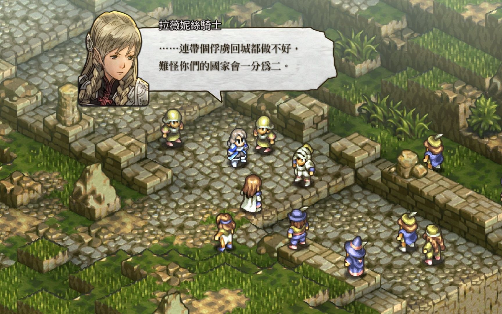 《皇家骑士团重生》(tactics ogre reborn)第二章 l路线 廉杰恩街道