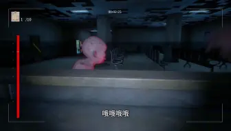 继续尖叫继续跑！！！