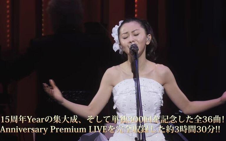 倉木麻衣「15th Anniversary Mai Kuraki Live Project 2014 BEST