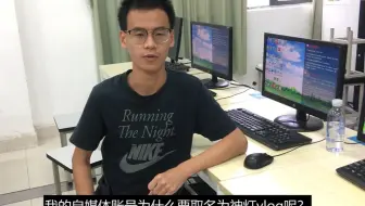 大学生创业做电商自媒体账号为什么取名为神灯vlog？有何意义？