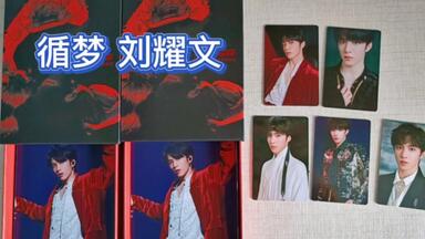马嘉祺】梦境之物pb 周边开箱时代少年团少年Vol12 官周_哔哩哔哩
