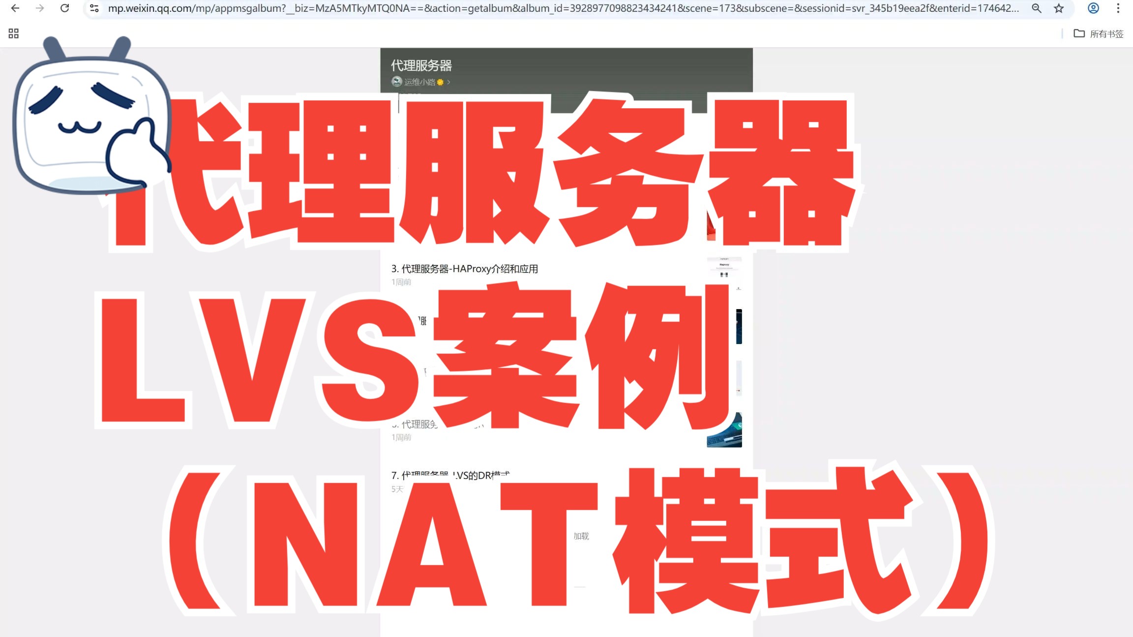 如何使用代理服务器，如何使用代理服务器访问国外网站