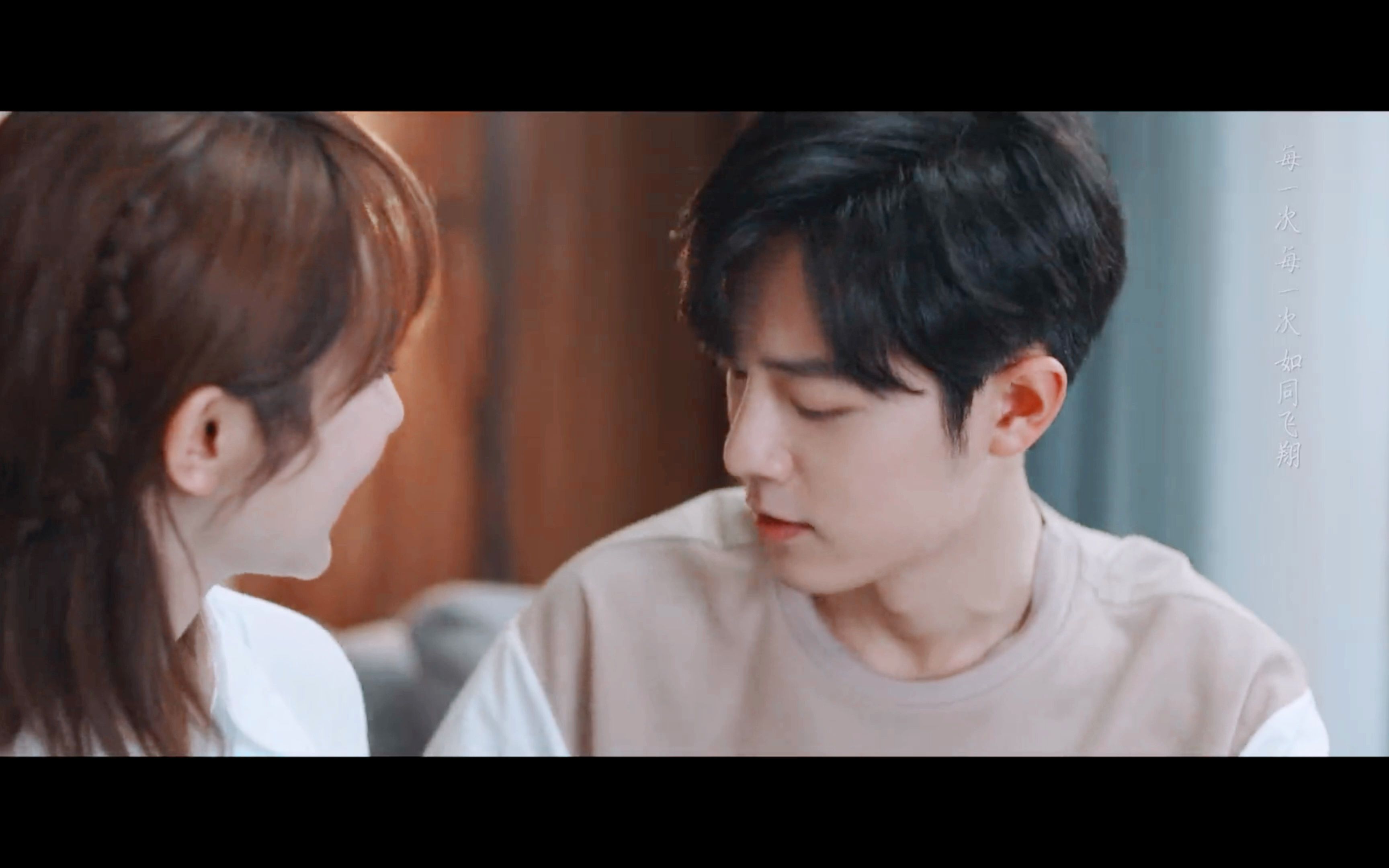 肖战杨紫余生请多指教