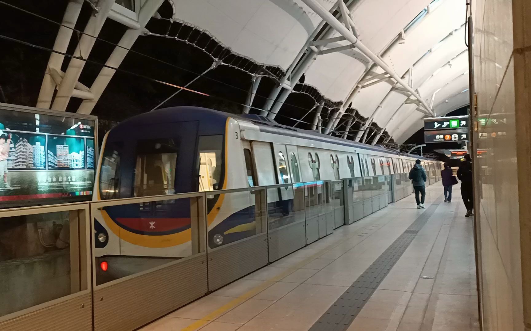 港铁迪士尼线 m-train (p505/p506) 大修车入欣澳站_哔哩哔哩 (゜-゜)