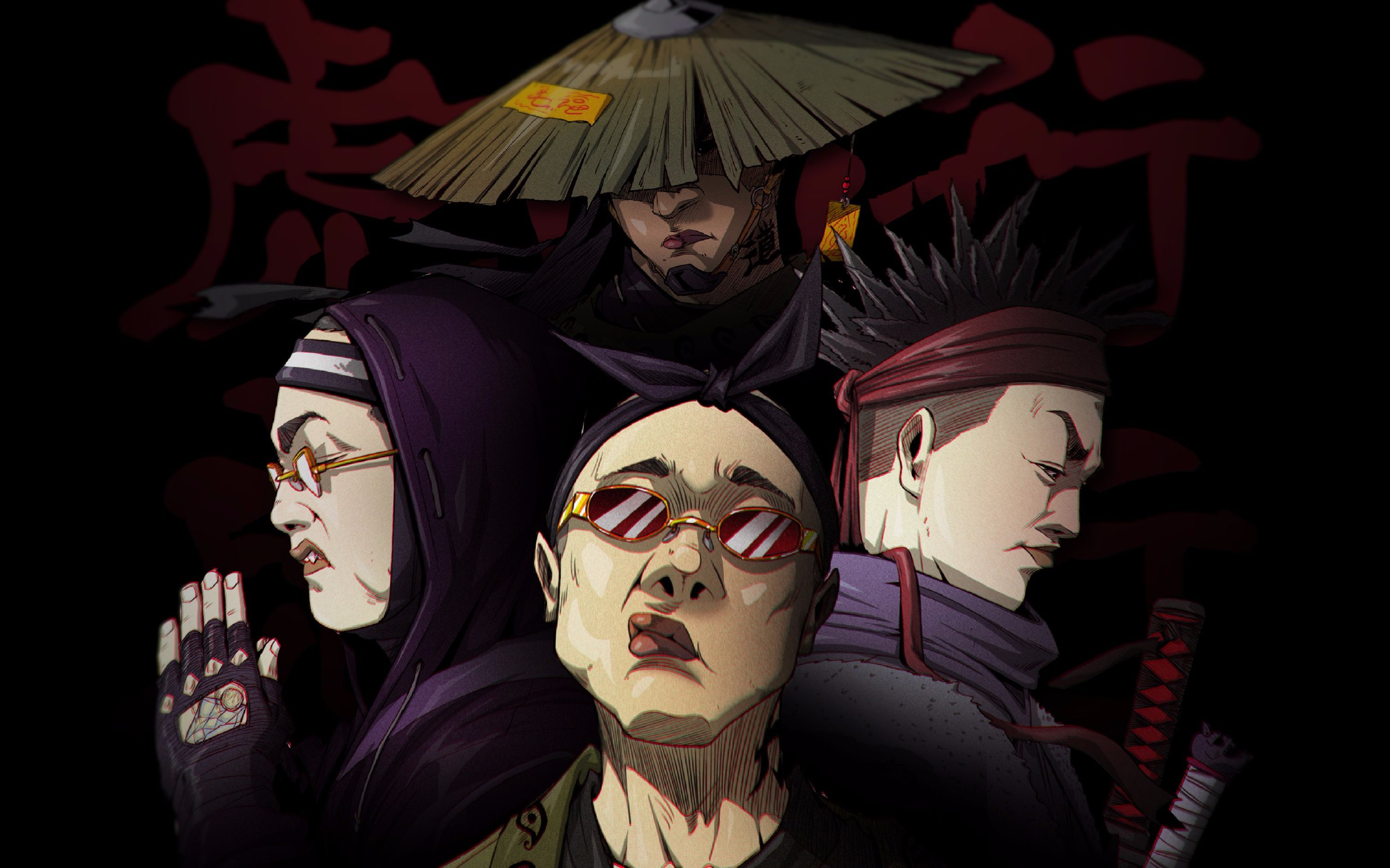 gai / 艾福杰尼 / kungfu pen - 虎山行 歌词版