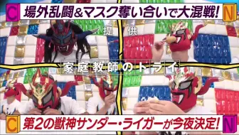 くりぃむナンチャラ 0710 濱家vs野田 出オチ対決 哔哩哔哩 Bilibili