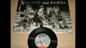 X Japan 1985 Yoshik Toshiが19歳のライブ 哔哩哔哩 つロ干杯 Bilibili